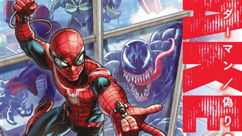 North America Will Get Marvel Manga Next Year