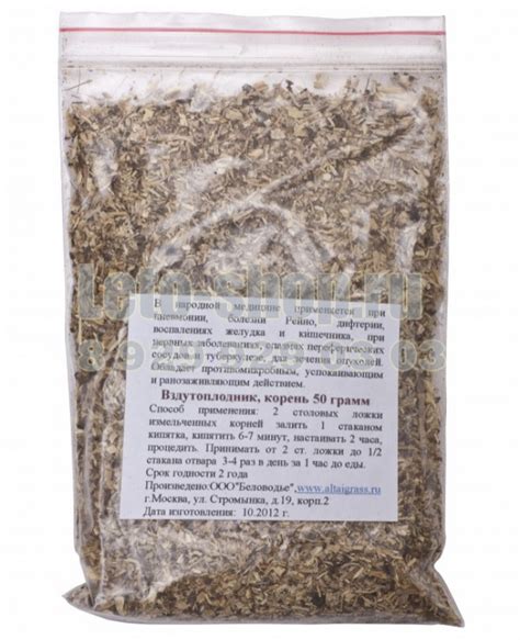 Лечение панкреатита народными средствами