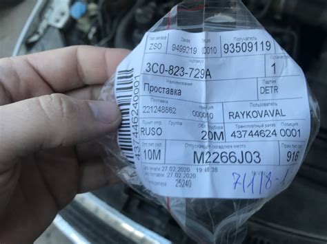 Проставки под капот. — Volkswagen Passat Variant (B6), 1,4 л, 2009 года ...