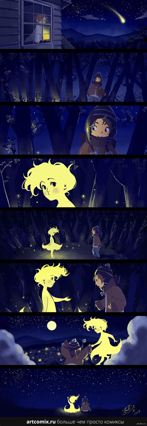 Звезды | Пикабу