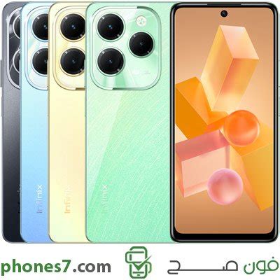 سعر اليوم ومواصفات انفنكس هوت مميزات وعيوب infinix hot g فون صح