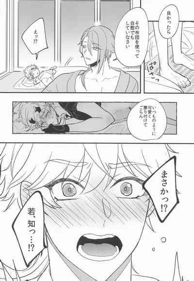 Keishi Shikkaku Nhentai Hentai Doujinshi And Manga