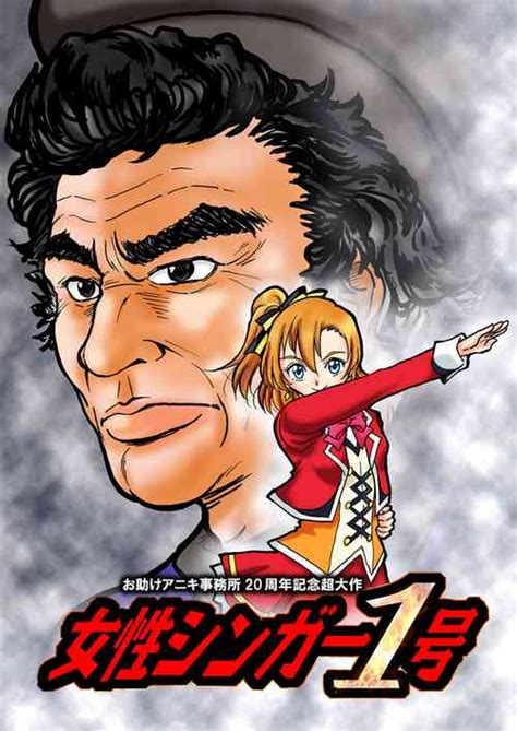 Parody Kamen Rider Popular Nhentai Hentai Doujinshi And Manga