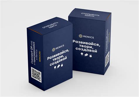 Магазин Renics on Behance