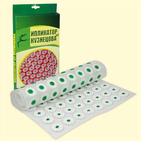 Iplikator Kuznetsova №84 / Ипликатор Кузнецова № 84