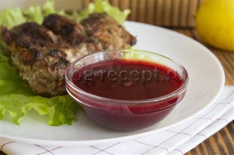 Брусничный соус к мясу - рецепт с фото, классический в домашних условиях