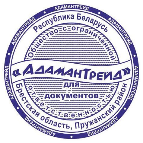 Изготовление печатей в Минске | Заказать печать, цена