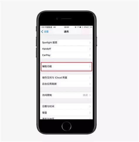 Iphone一鍵截屏，簡單高效 還能減少按鍵磨損 每日頭條