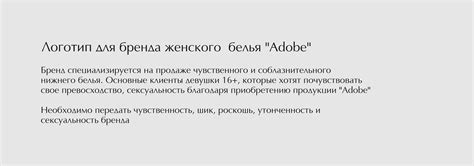 lingerie Логотип для бренда нижнего белья on Behance