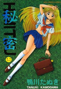 Artist Kamogawa Tanuki Nhentai Hentai Doujinshi And Manga