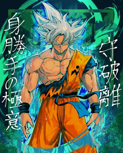 Son Goku Dragon Ball And 1 More Drawn By Kornart Danbooru