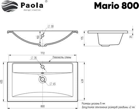 Раковина Paola Mario 800 купить в Москве