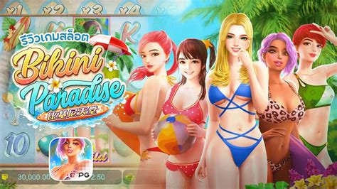 Bikini Paradise Archives Pgslotplays