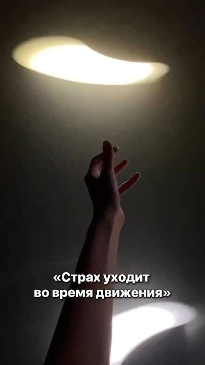 Идти туда, где страшно@ksushabreak - YouTube