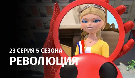 Леди баг и Супер Кот | Новости и статьи, важная информация и интересные ...