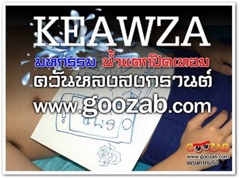 Asian Gay Porn And Magazine Collection Japanese Chinese Thai And More