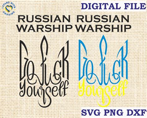 Russian Warship Go Fuck Youself Svg Ukraine Arms Crest Svg Pray For Ukraine Svg Ukraine Shop
