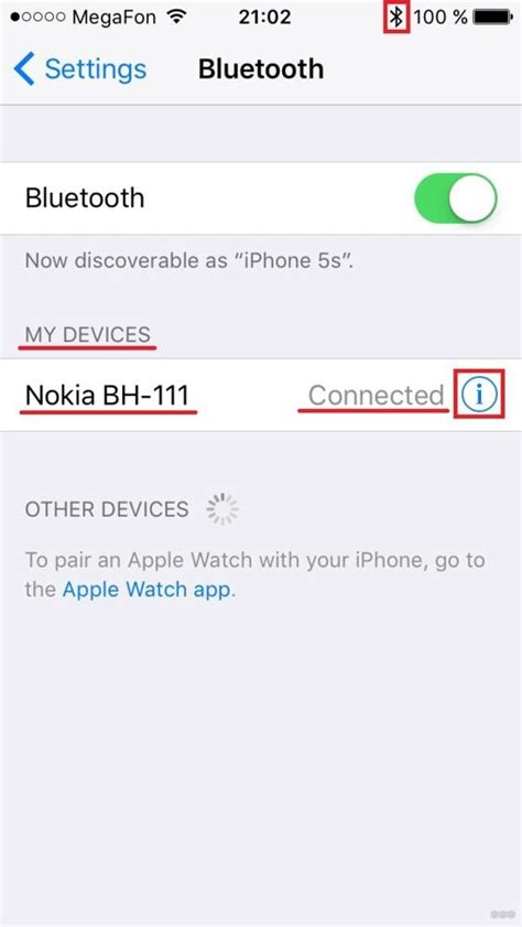 Как настроить соединение bluetooth с телефоном