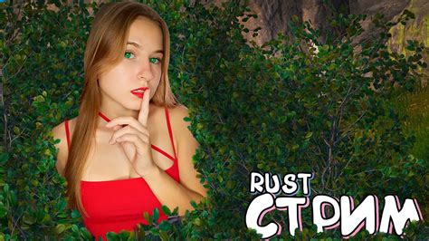 Большой стрим по RUST! Выживаю в соло на классике в любимой игре РАСТ ...
