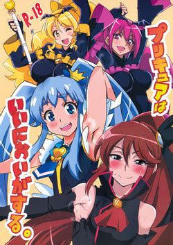 Parody Happinesscharge Precure Nhentai Hentai Doujinshi And Manga