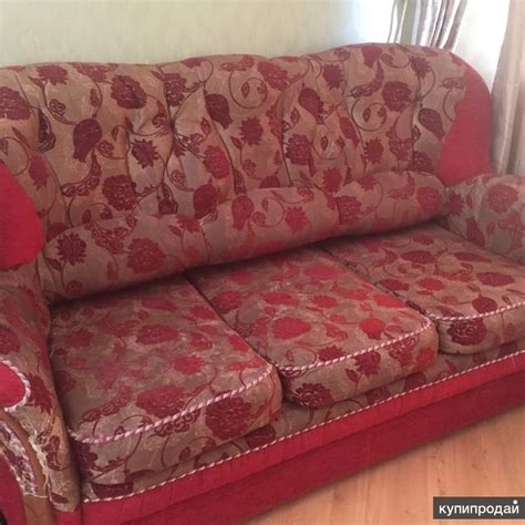 Авито Саратов Мебель Б У С Фото — Картинки фотографии