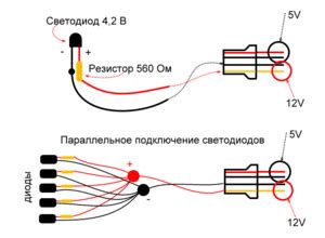 Резисторы для светодиодов: калькулятор для правильного расчёта ...