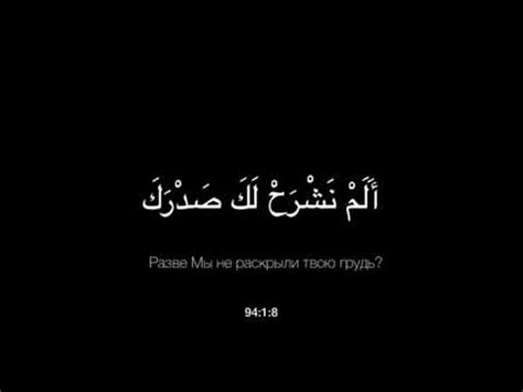 Воистину, за каждой тягостью наступает облегчение! - YouTube