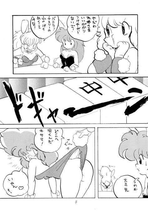 DEEP SWITCH Page Nhentai Hentai Doujinshi And Manga