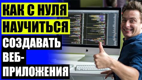 🖱 УРОКИ КОДИНГА 📲 - YouTube