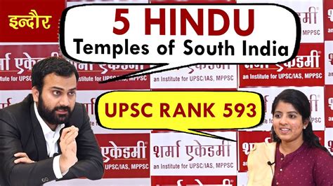 Best UPSC IAS MPPSC Coaching In Indore Upsc Interview Mppsc