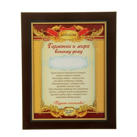 Поздравления С Днем Рождения Мужчине Грамота — Pozdravlyamba.ru