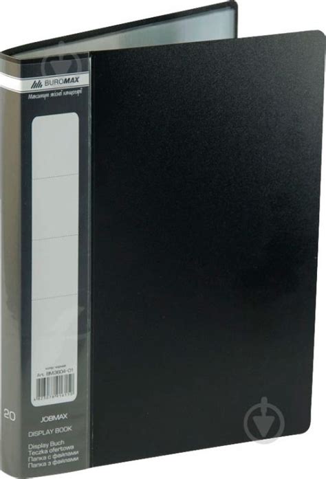 ᐉ Папка с файлами пластиковая 20 шт А5 черный Buromax BM.3604-01 ...