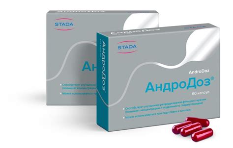 Инструкция по применению 💊АндроДоз Лайт: состав, как правильно ...