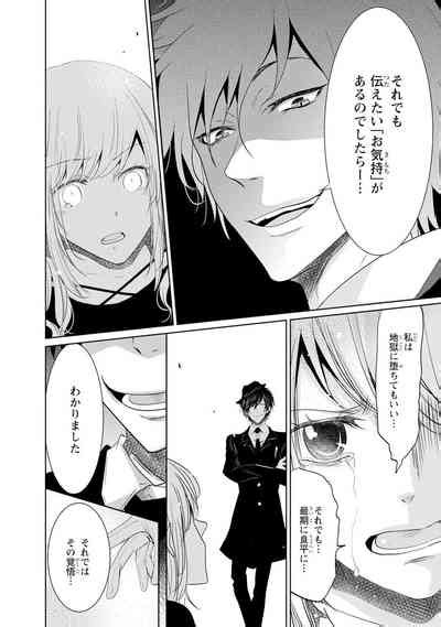 Mottomo Yasashii Koroshikata The Most Gentle How To Kill Nhentai Hentai Doujinshi And Manga