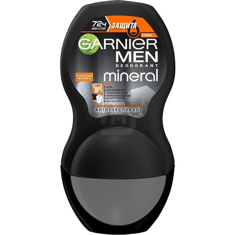 Дезодорант-антиперспирант роликовый для тела Garnier Mineral Men Защита ...