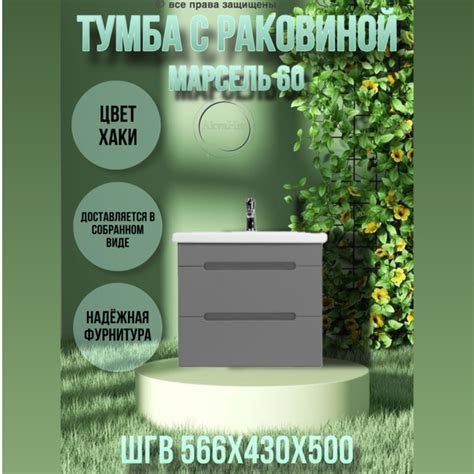 Подвесная тумба с раковиной 60 графит, умывальник с тумбой для ванной ...