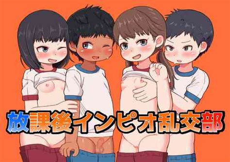 Artist Amami Hachiware Nhentai Hentai Doujinshi And Manga