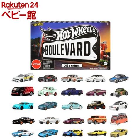 楽天市場ホットウィール ブールバード カー ファクトリーセット HRW セット ホットウィール HOT WHEELS ミニカー ダイキャストカー 乗り物 おもちゃ