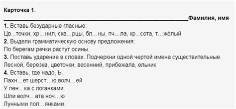 Карточки по русскому языку для 1-4 классов #русский_язык@my_nachalka ...