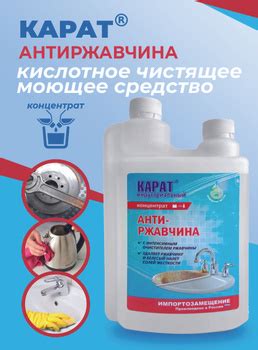 Антиржавчина для Металла – купить в интернет-магазине OZON по низкой цене
