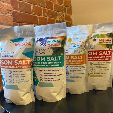 Чем полезна английская соль, которую называют королем удобрений