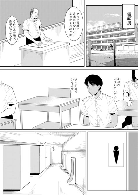 Nigatena Aitsu Ni Benkyou Wo Oshieru Koto Ni Natte Page 25 Nhentai Hentai Doujinshi And Manga