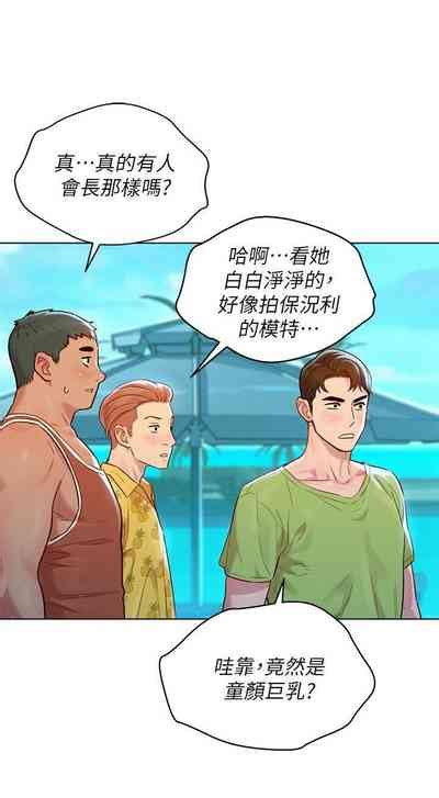 漂亮乾姊姊 121 151 manhwaroshi blogspot nhentai hentai doujinshi and manga