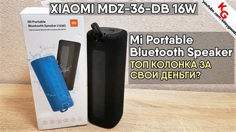 Колонки 16 Ватт – Telegraph