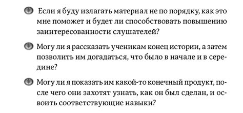 УЧИ КАК ПИРАТ! — Ольга Скребейко
