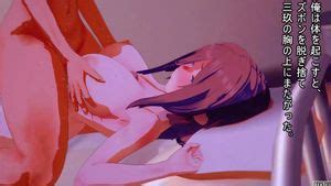 Watch 三玖にお願いしたらパイズリさせてくれた おいうYt Sdfgh Hentai Porn SpankBang