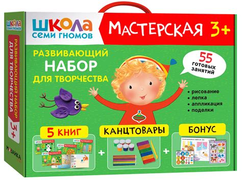 Купить развивающие книги Школы Семи Гномов 3+