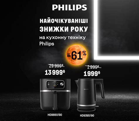 Мясорубки — купить электромясорубку в Киеве и Украине - Фокстрот