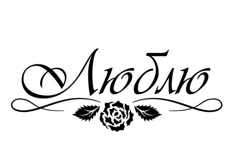 Надписи Красивые - 51 фото