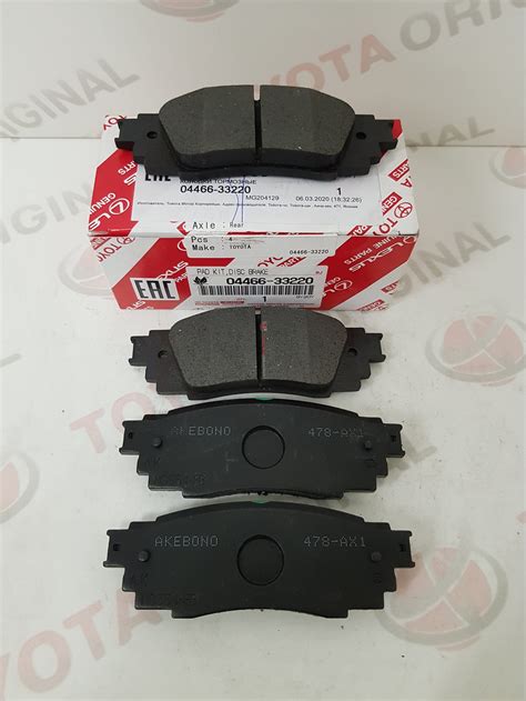 Тормозные колодки задние Тойота Кэмри В70 (original), Япония
